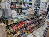 سوپر مارکت شبانه روزی 24