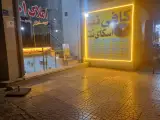 کافی نت اسکای نت
