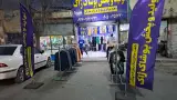 پوشاک ژاک