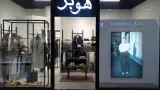 پوشاک هوبر
