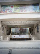 شرکت مبل طهران
