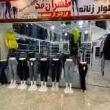 فروشگاه شلوار زنانه طهران مد