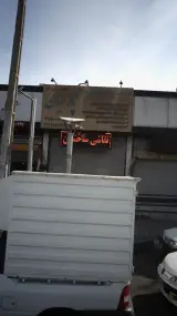 تزئینات و دکوراسیون داخلی پارسیان