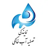 نمایندگی تصفیه اب زلال