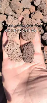 پوکه معدنی قروه