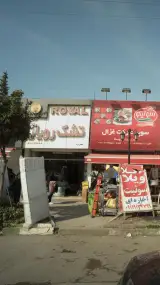 کالای خواب سلطان نژاد