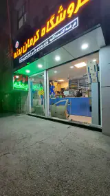 فروشگاه همکار ماشین کرمان بدنه