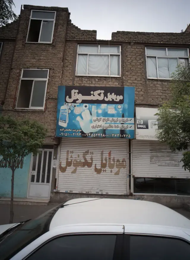 موبایل تکنو تل