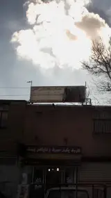 مصالح ساختمانی کافی