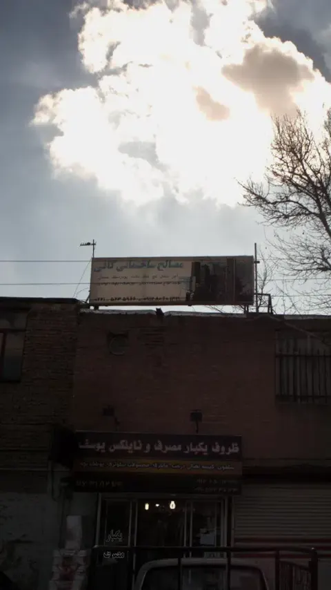 مصالح ساختمانی کافی