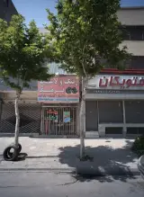 رینگ و لاستیک فرهنگ
