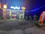 فست فود ارکیده