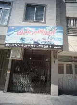 عایق بندی ایزوگام شرق