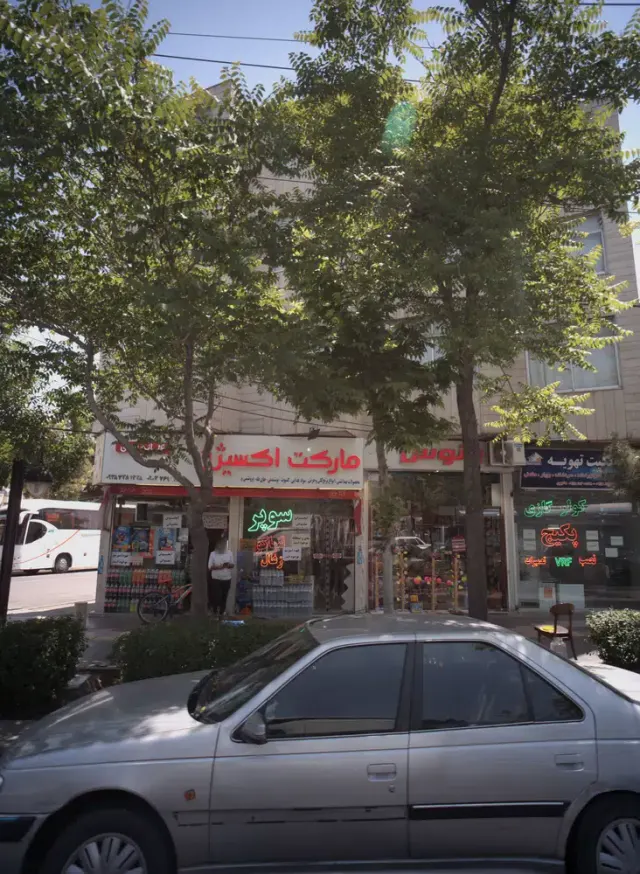 مارکت اکسیژن