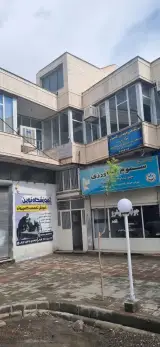 آموزشگاه کامپیوتری نوین