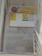 موسسه زبان آسا شعبه دماوند (آموزشگاه)