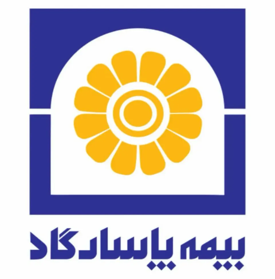 نمایندگی و کارگزاری بیمه پاسارگاد