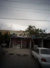 فروشگاه لوازم یدکی