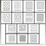 فروشگاه دکوراسیون حضرتی