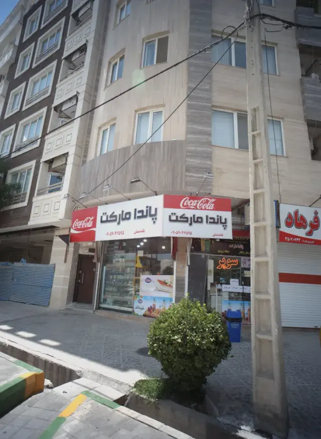 پاندا مارکت