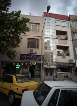 سوپر مارکت مجید
