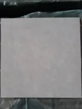 انبار پخش امین امینی