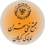 مجتمع فنی تهران (نمایندگی اکباتان)