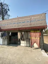 تولیدی لباس کار خیریه دانشمند