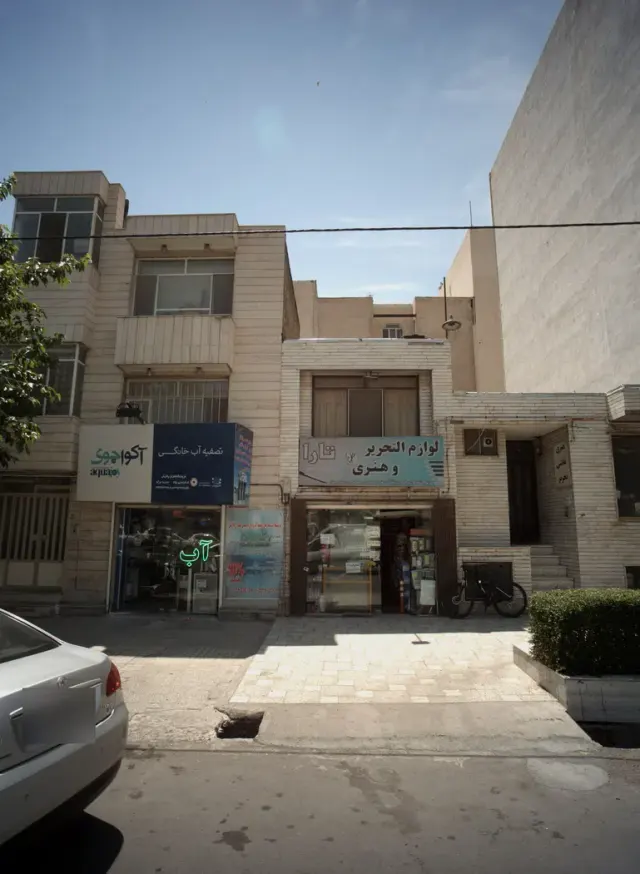 فروشگاه قطران پالایش