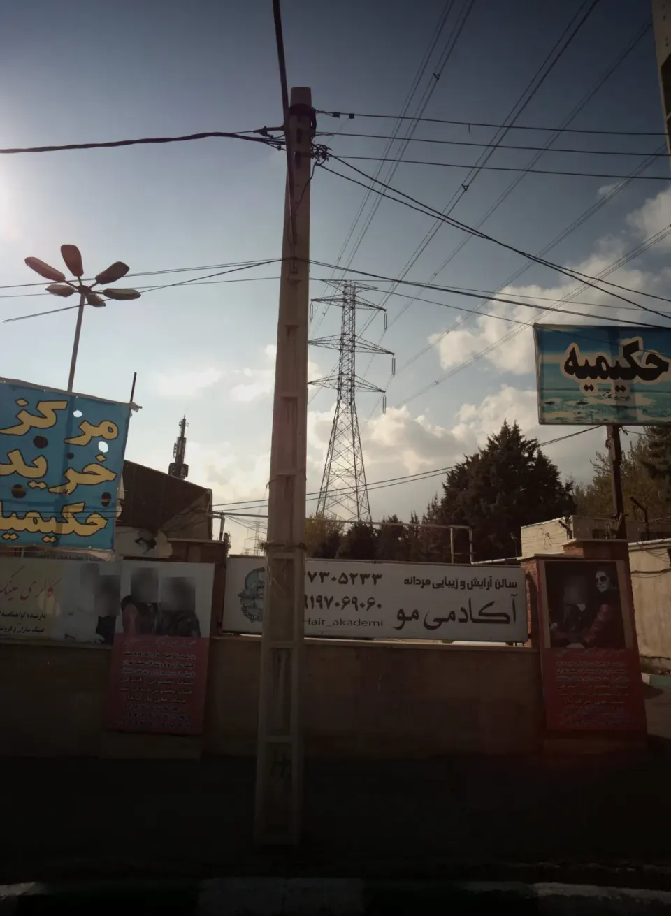 گالری عینک هستی