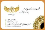 وکیل همراه 72