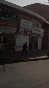 فروشگاه اخوان