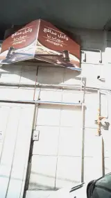 وکیل مدافع سهراب نیا