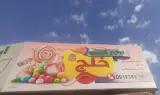 لوازم قنادی و یکبارمصرف خلج