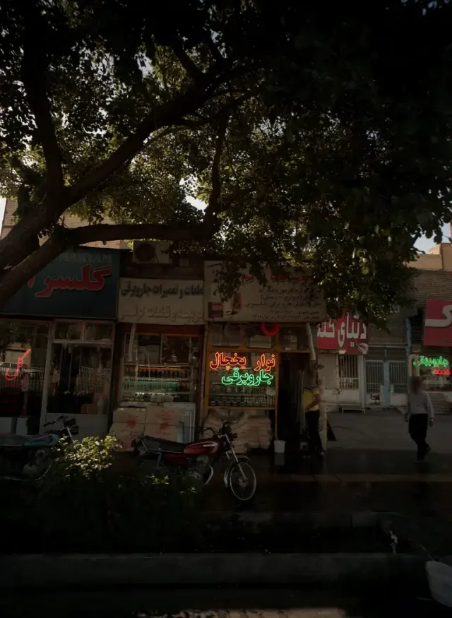 فروشگاه قائم