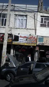 لوکس سعید