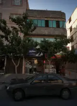 عطاری و گیاهان دارویی شمیم