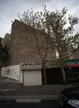 مبلمان پیرحیاتی