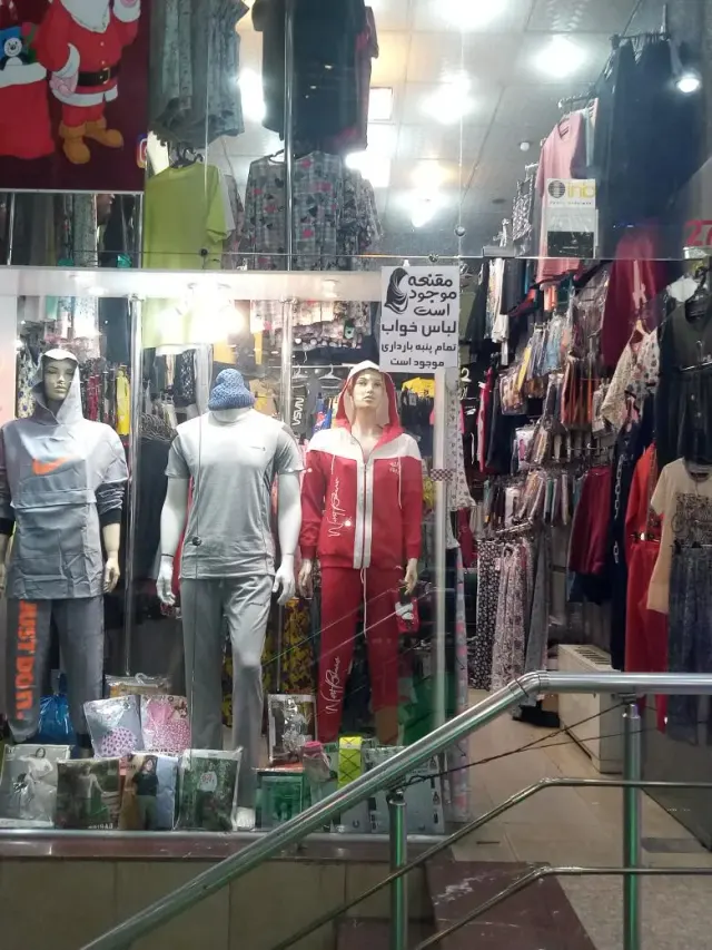 گالری پوشاک ژورنال 1