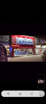 دنیای لوازم یدکی سبزعلی پور