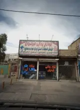 لوازم یدکی فیضیان