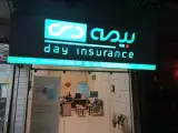 نمایندگی بیمه دی خزاعی