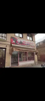 موبایل ما