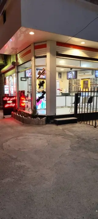 عینک مهر