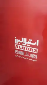 فروشگاه کوثر