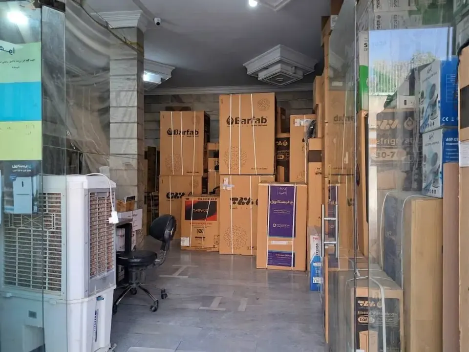 ایستکول شاپ