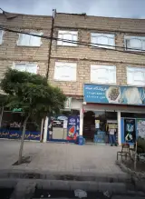 فروشگاه میلاد