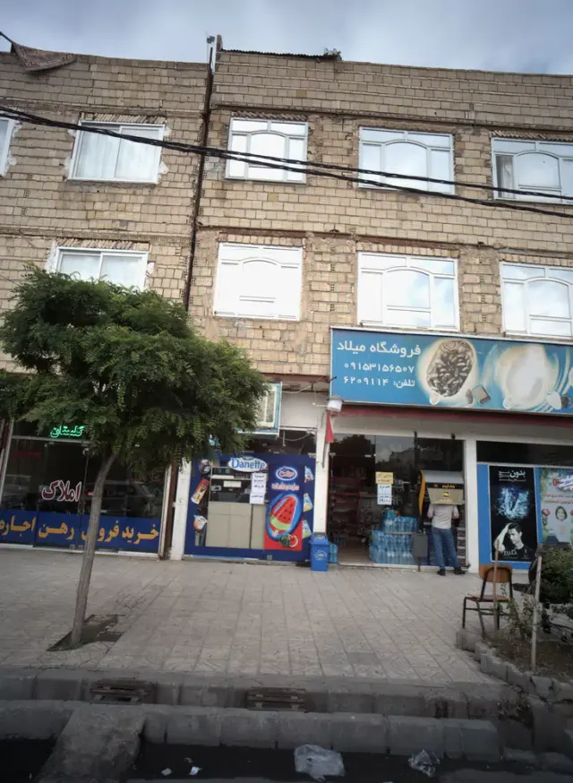 فروشگاه میلاد
