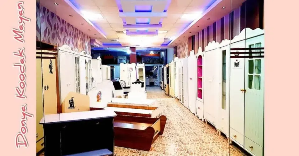 دنیای کودک مایان