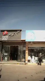 شیشه سکوریت فلاح